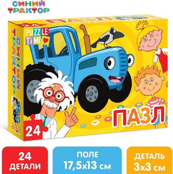 Изображение товара Пазл Синий трактор Профессор и Синий трактор / 7673637