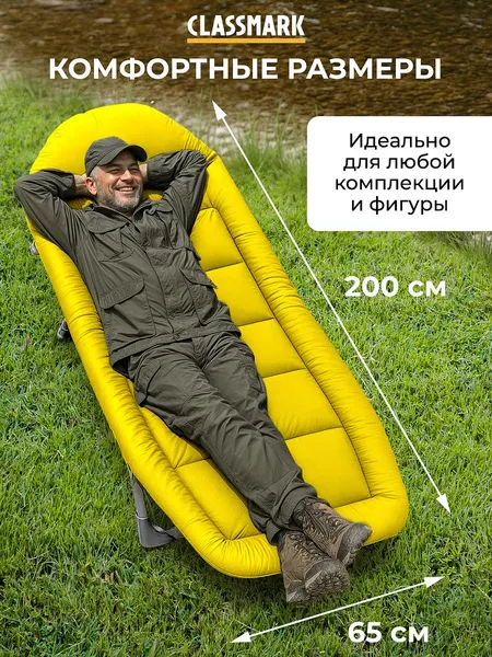 Изображение товара Раскладушка Classmark H23032801-YL (желтый)