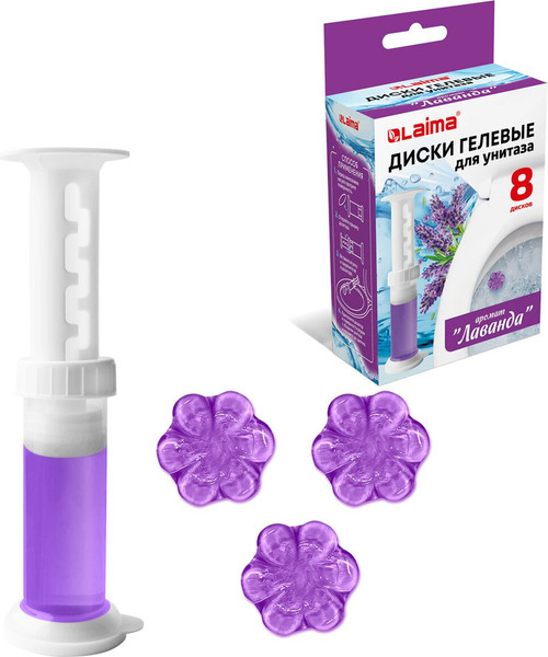 Изображение товара Чистящее средство для унитаза Laima Диски гелевые. Лаванда / 609794 (8x44г)