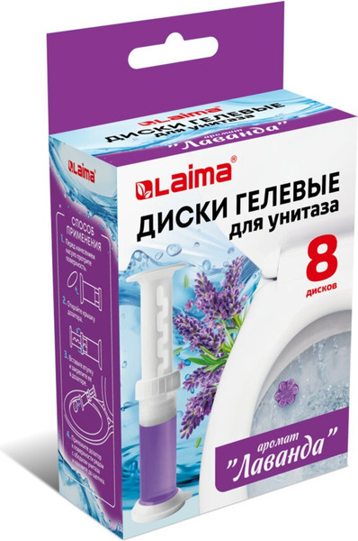 Изображение товара Чистящее средство для унитаза Laima Диски гелевые. Лаванда / 609794 (8x44г)