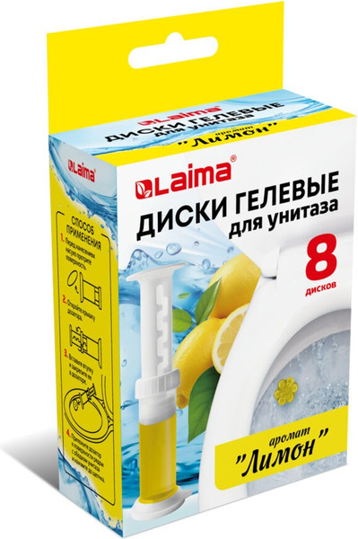 Изображение товара Чистящее средство для унитаза Laima Диски гелевые. Лимон / 609795 (8x44г)