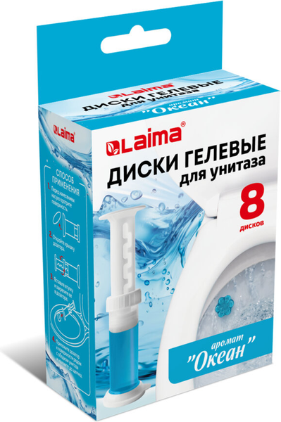Изображение товара Чистящее средство для унитаза Laima Диски гелевые. Океан / 609796 (8x44г)