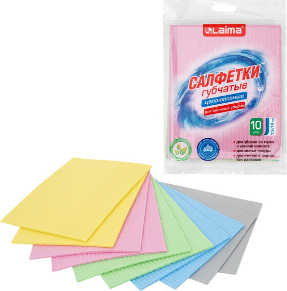 Изображение товара Набор салфеток хозяйственных Laima Целлюлозные / 700269 (10шт)