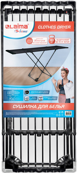 Изображение товара Сушилка для белья Laima Home Duo Sliding Black / 700469