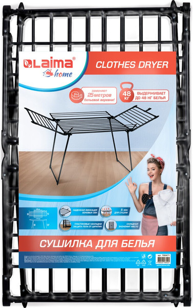 Изображение товара Сушилка для белья Laima Home Mega Black / 700471