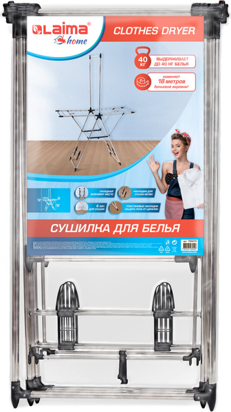 Изображение товара Сушилка для белья Laima Home Grandiose Star / 700474