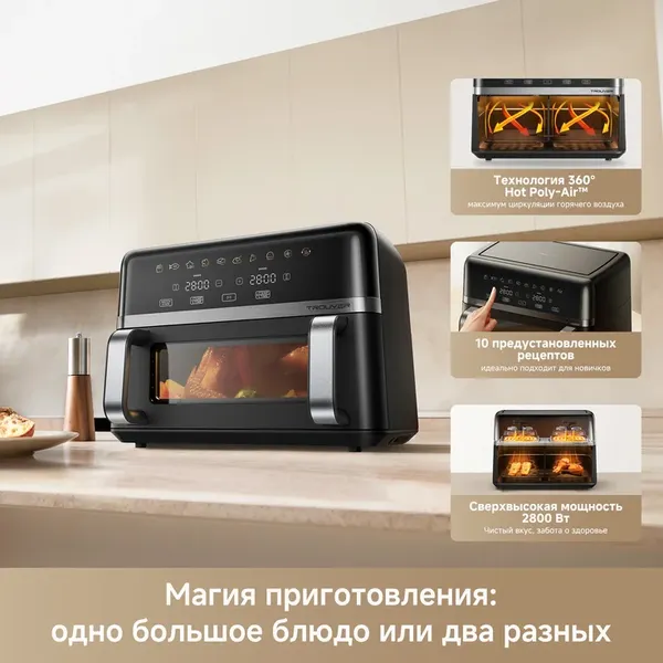 Изображение товара Аэрогриль Trouver Air Fryer FD20s Pro (White)