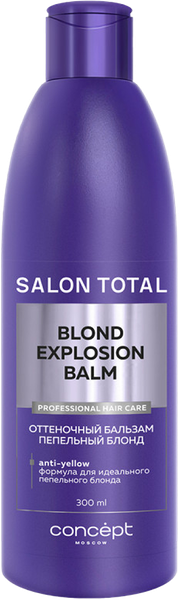 Изображение товара Оттеночный бальзам для волос Concept Blond Explosion Эффект пепельный блонд (300мл)