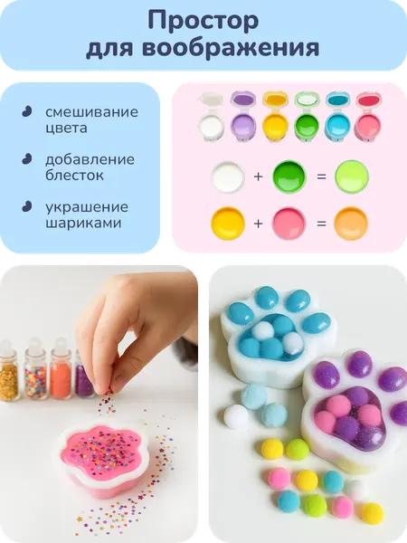 Изображение товара Набор для создания сквишей PlayOkay Таба лапки