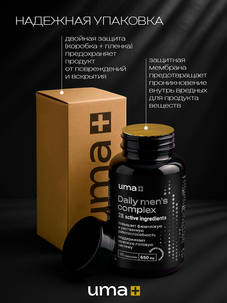 Изображение товара Мультивитаминный комплекс UMA + Мультивитамины для мужчин (90 капсул)