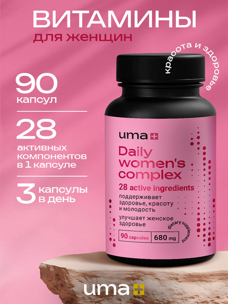 Изображение товара Мультивитаминный комплекс UMA + Мультивитамины для женщин (90 капсул)