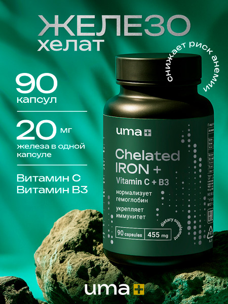 Изображение товара Мультивитаминный комплекс UMA + Хелат железа с витамином С и В3 (90 капсул)