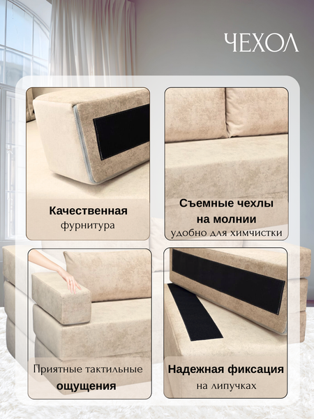 Изображение товара Бескаркасный диван Elmax Нео (Glory 02)