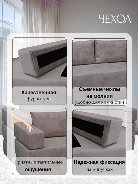 Изображение товара Бескаркасный диван Elmax Нео (Glory 03)