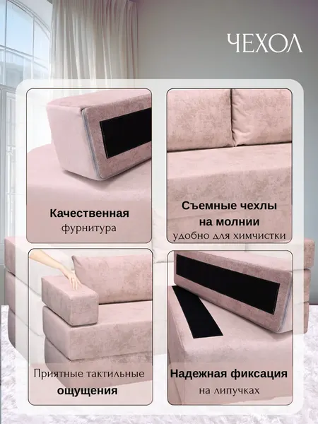 Изображение товара Бескаркасный диван Elmax Нео (Glory 07)