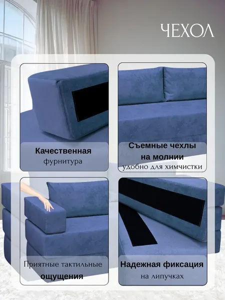 Изображение товара Бескаркасный диван Elmax Нео (Glory 15)