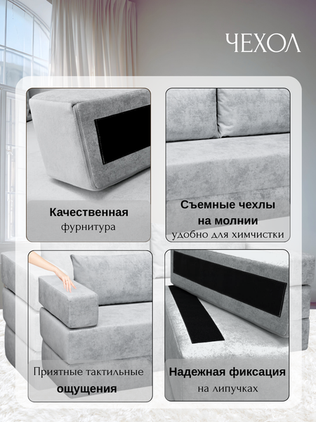 Изображение товара Бескаркасный диван Elmax Нео (Glory 17)