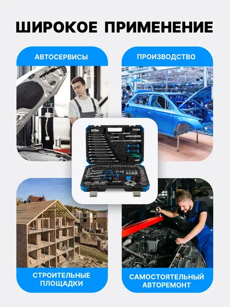 Изображение товара Универсальный набор инструментов Forsage F LIGHT-41212-5 (63678)