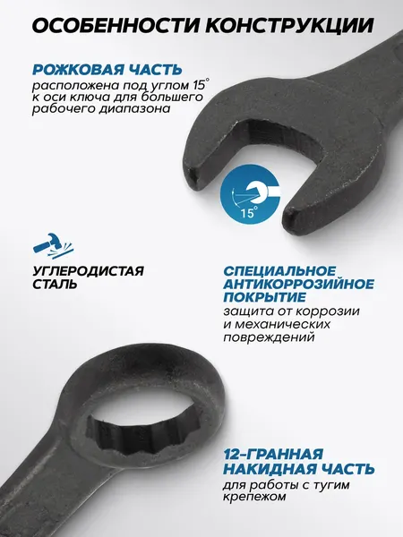 Изображение товара Набор ключей KingTul KT-5261P36 (64066)