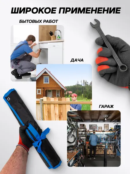 Изображение товара Набор ключей KingTul KT-5261P36 (64066)