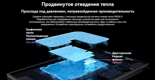 Изображение товара Планшет Blackview Mega 3 LTE 12GB/256GB с чехлом и аксессуарами / BVMEGA3 (серый)