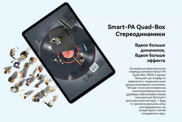 Изображение товара Планшет Blackview Mega 3 LTE 12GB/256GB с чехлом и аксессуарами / BVMEGA3 (серый)