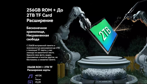 Изображение товара Планшет Blackview Mega 3 LTE 12GB/256GB с чехлом и аксессуарами / BVMEGA3 (серый)