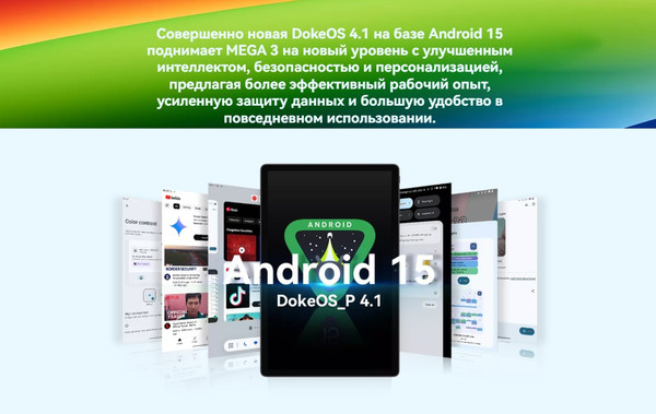 Изображение товара Планшет Blackview Mega 3 LTE 12GB/256GB с чехлом и аксессуарами / BVMEGA3 (серый)