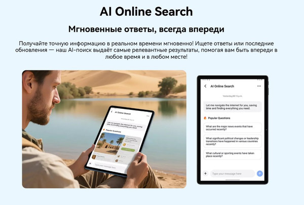 Изображение товара Планшет Blackview Mega 3 LTE 12GB/256GB с чехлом и аксессуарами / BVMEGA3 (серый)