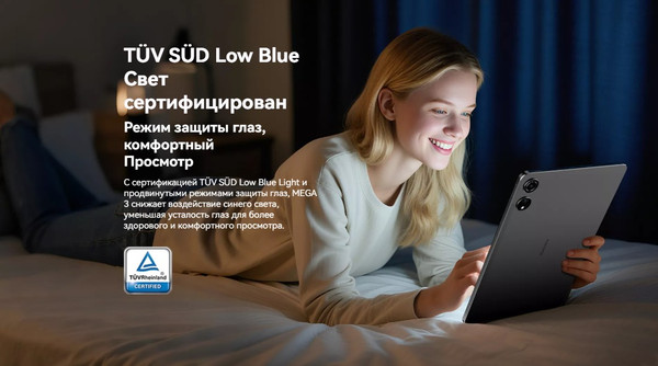 Изображение товара Планшет Blackview Mega 3 LTE 12GB/256GB с чехлом и аксессуарами / BVMEGA3 (серый)