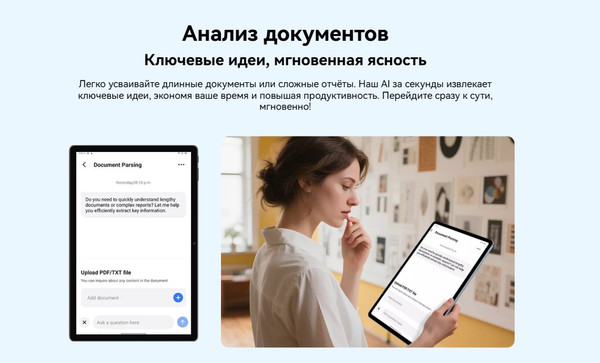 Изображение товара Планшет Blackview Mega 3 LTE 12GB/256GB с чехлом и аксессуарами / BVMEGA3 (серый)