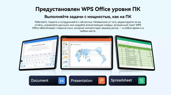 Изображение товара Планшет Blackview Mega 3 LTE 12GB/256GB с чехлом и аксессуарами / BVMEGA3 (голубой)