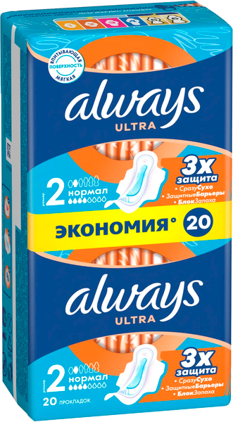 Изображение товара Прокладки гигиенические Always Ultra Normal ароматизированные (2x20шт)