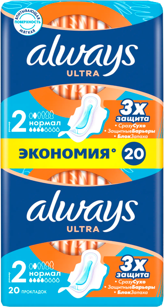 Изображение товара Прокладки гигиенические Always Ultra Normal ароматизированные (2x20шт)