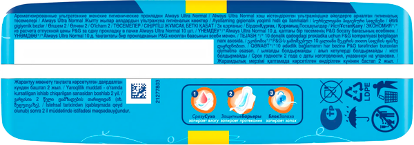 Изображение товара Прокладки гигиенические Always Ultra Normal ароматизированные (2x20шт)