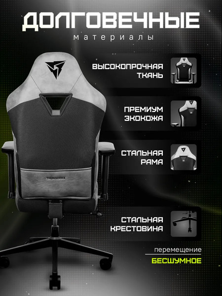 Изображение товара Кресло геймерское Zone 51 Core Light Mesh / Z51-CLC-MB (черный)