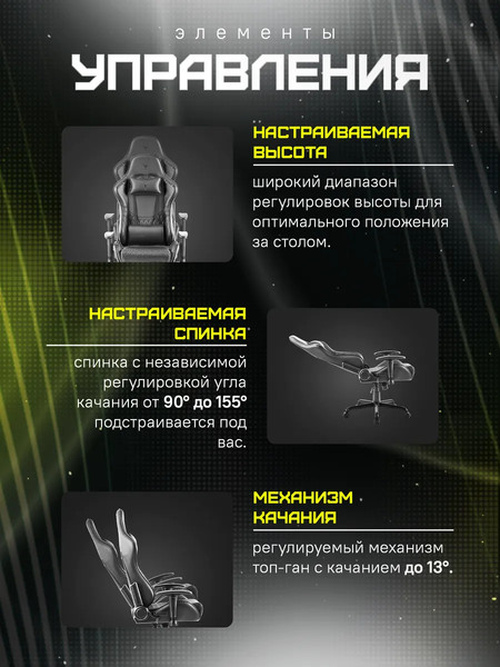Изображение товара Кресло геймерское Zone 51 Clubpoint / Z51-CLU-BK (черный)