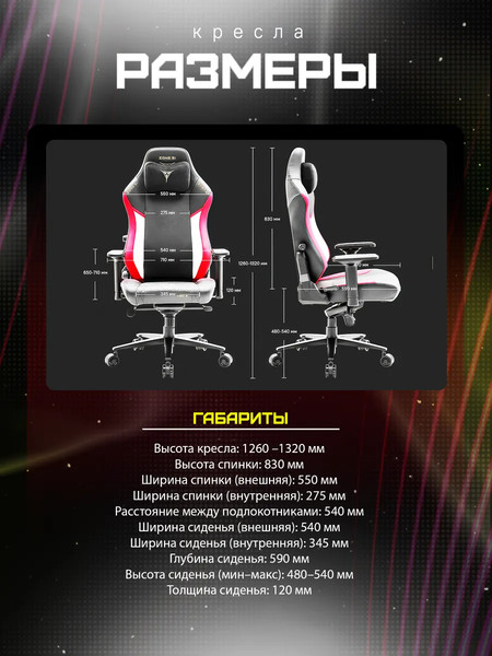 Изображение товара Кресло геймерское Zone 51 Cardinal / Z51-CRD-BK