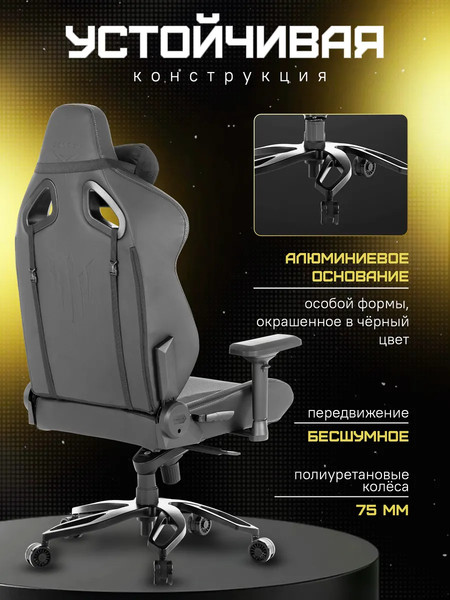 Изображение товара Кресло геймерское Zone 51 Imperial / Z51-IPR-BK (черный)