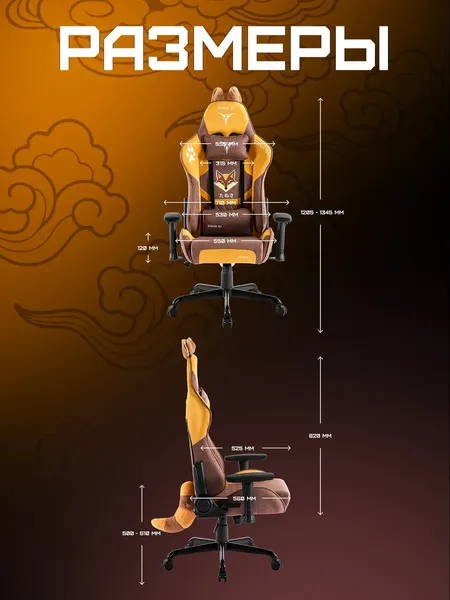 Изображение товара Кресло геймерское Zone 51 Tanuki / Z51-ROC-BR