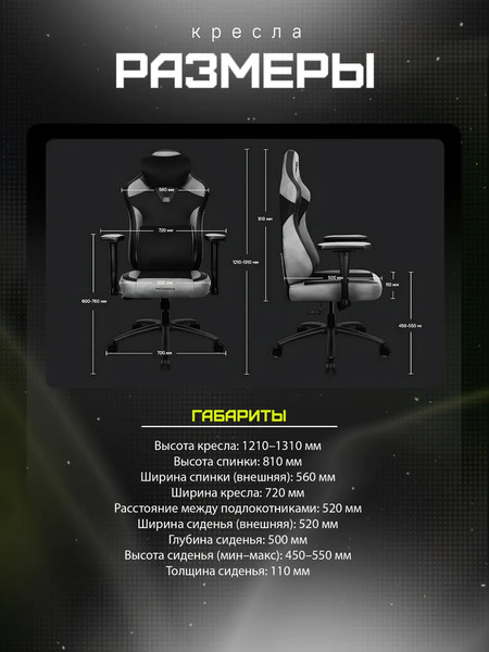 Изображение товара Кресло геймерское Zone 51 Core Light X-Weave / Z51-CLC-GY (серый)