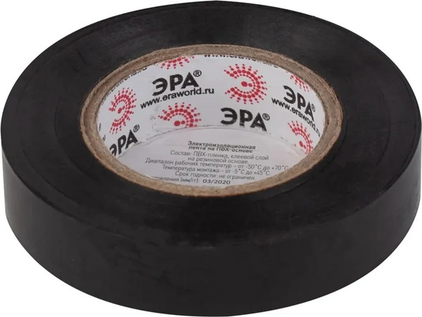 Изображение товара Набор изолент ЭРА SET-1520Black ПВХ / Б0062933 (5шт, черный)