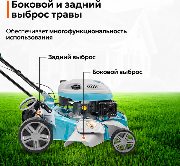 Изображение товара Газонокосилка бензиновая GPT GLM-Т4636SA