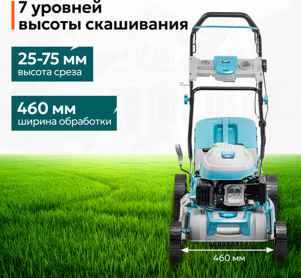 Изображение товара Газонокосилка бензиновая GPT GLM-Т4636SA