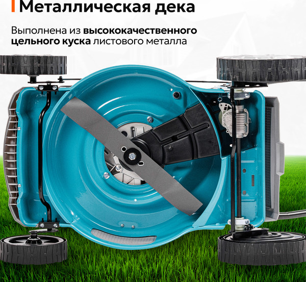 Изображение товара Газонокосилка бензиновая GPT GLM-Т4636SA