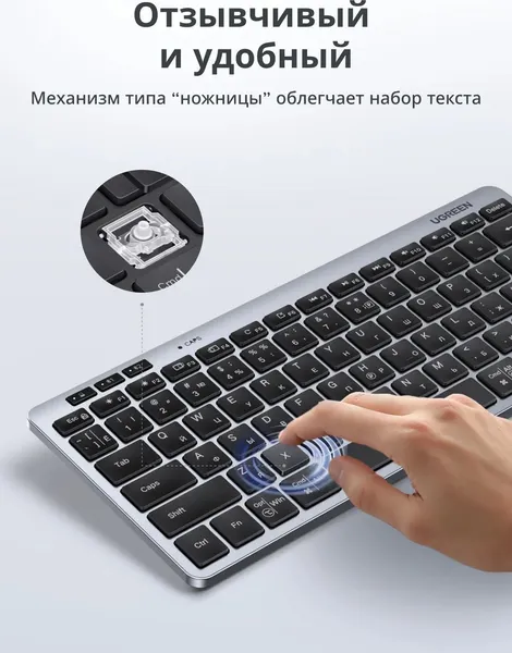 Изображение товара Клавиатура Ugreen K551 / 75049