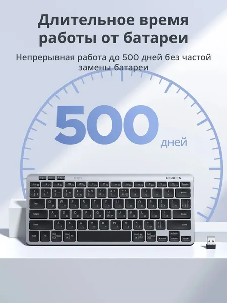 Изображение товара Клавиатура Ugreen K551 / 75049