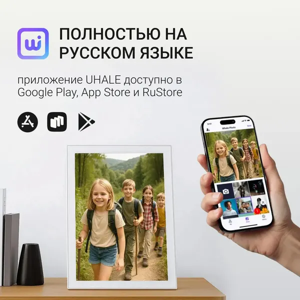 Изображение товара Цифровая фоторамка Digma PF1085W