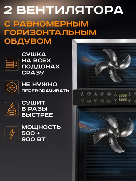 Изображение товара Сушилка для овощей и фруктов Pioneer FD212D