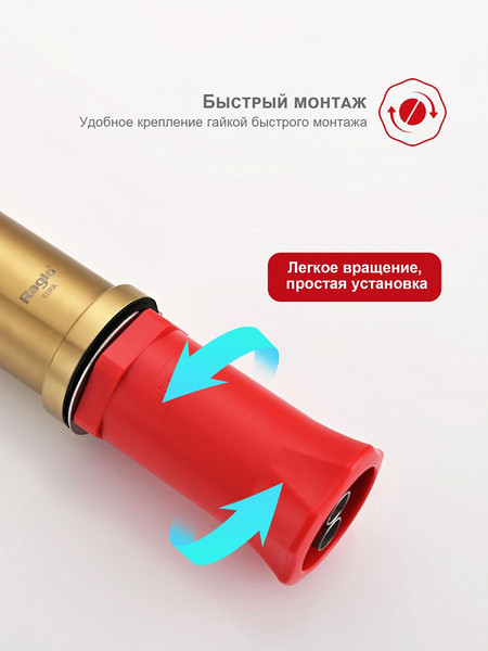 Изображение товара Смеситель Raglo R20.41.03